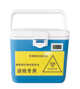生物安全运输箱